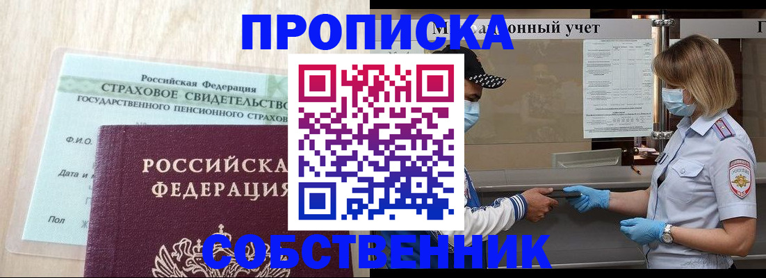 регистрация для дет. сада в Озёрах