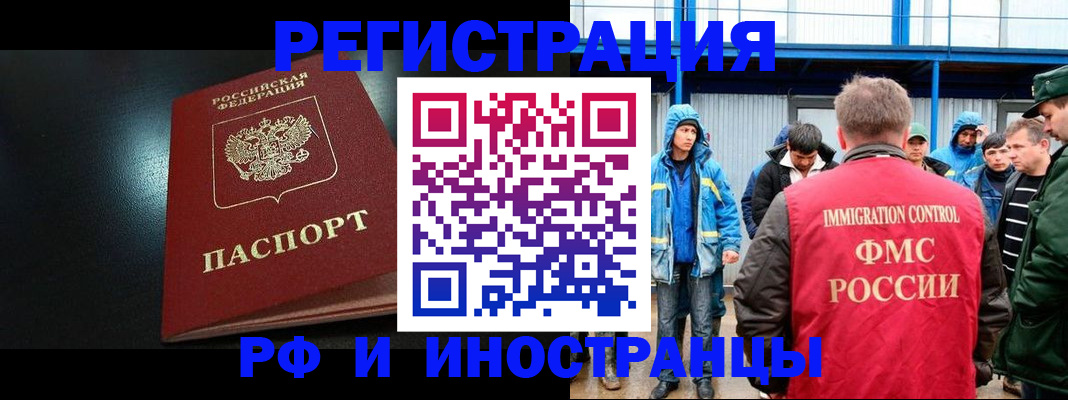 регистрация для дет. сада в Озёрах